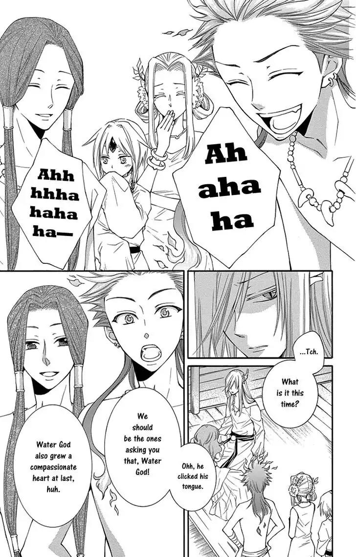 Suijin no Ikenie Chapter 5 page 4 - Chapter 5