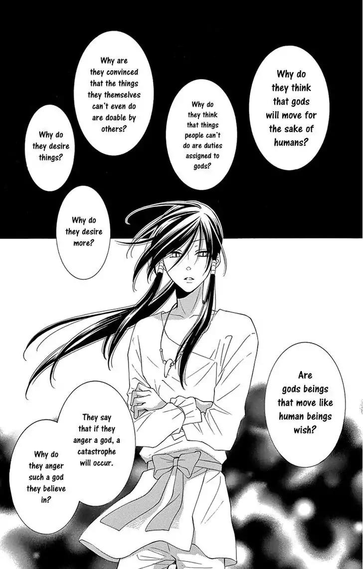 Suijin no Ikenie Chapter 5 page 40 - Chapter 5