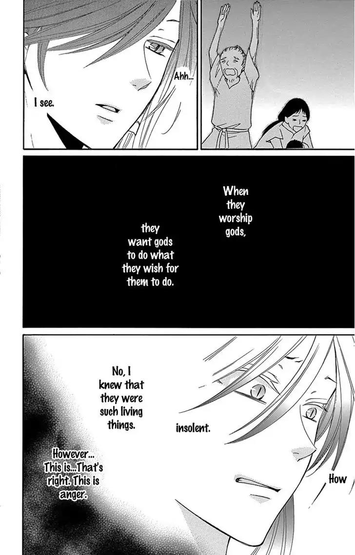 Suijin no Ikenie Chapter 5 page 41 - Chapter 5