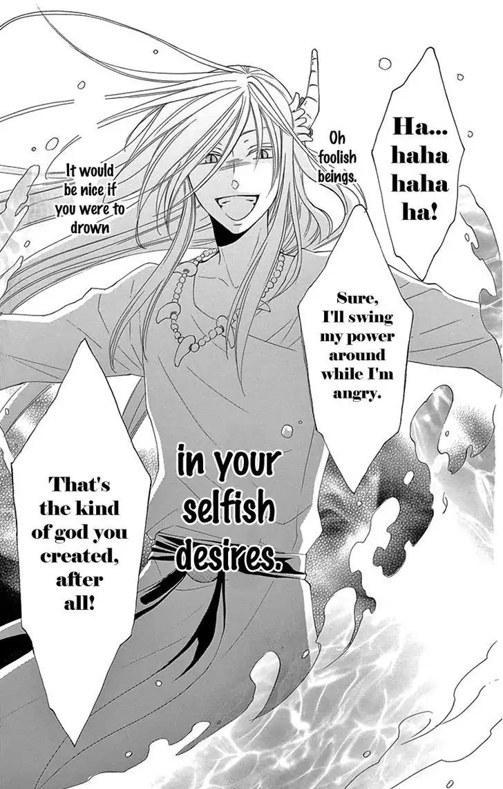 Suijin no Ikenie Chapter 5 page 42 - Chapter 5