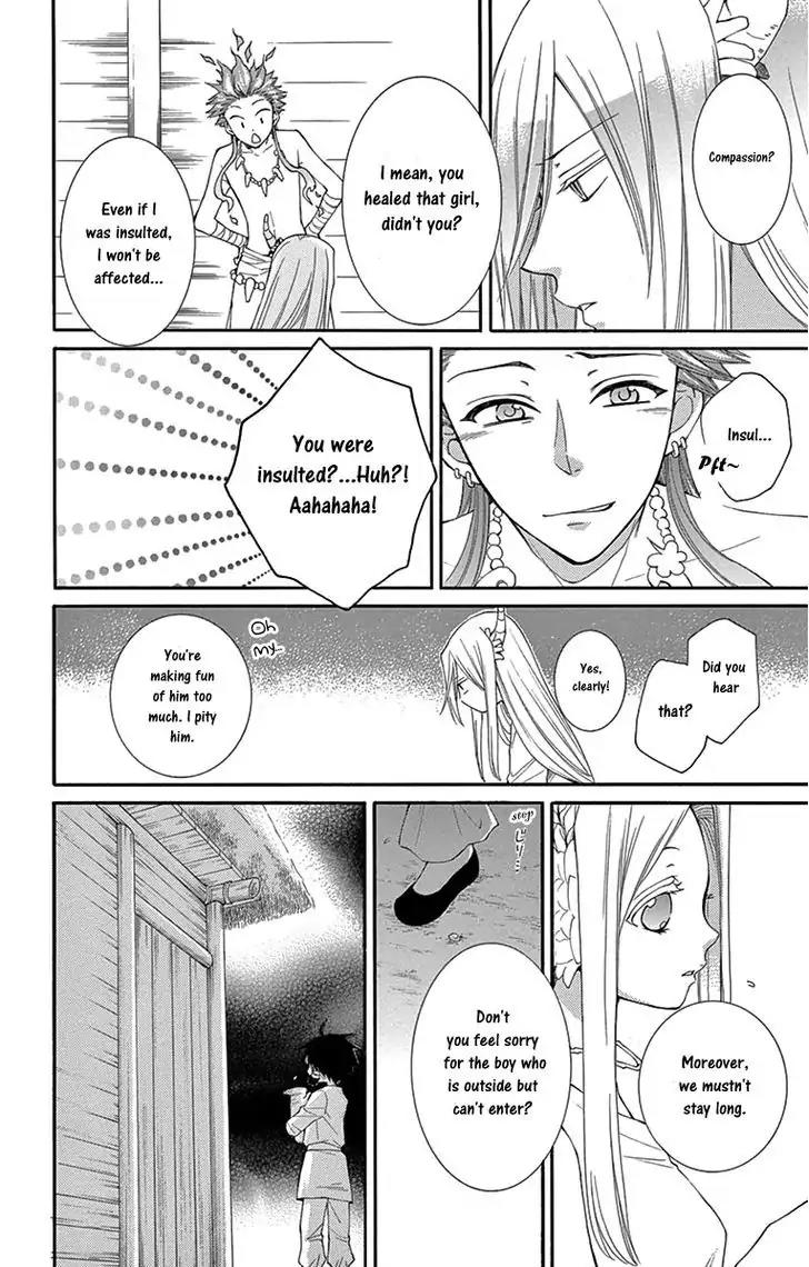 Suijin no Ikenie Chapter 5 page 5 - Chapter 5
