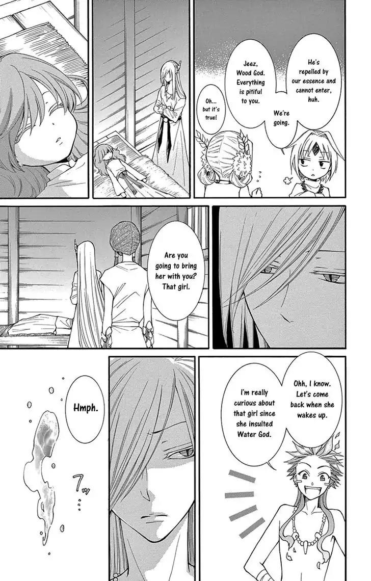 Suijin no Ikenie Chapter 5 page 6 - Chapter 5