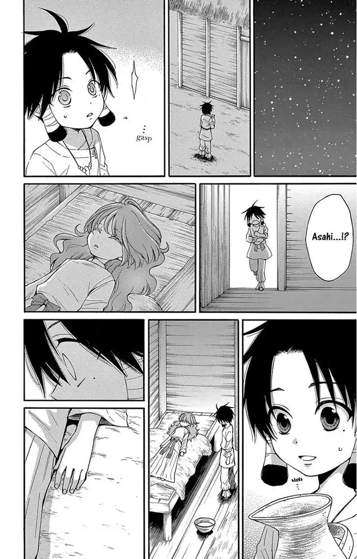 Suijin no Ikenie Chapter 5 page 7 - Chapter 5