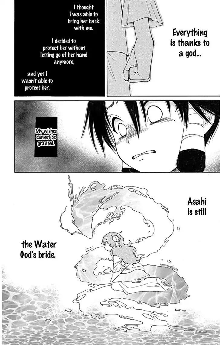 Suijin no Ikenie Chapter 5 page 9 - Chapter 5