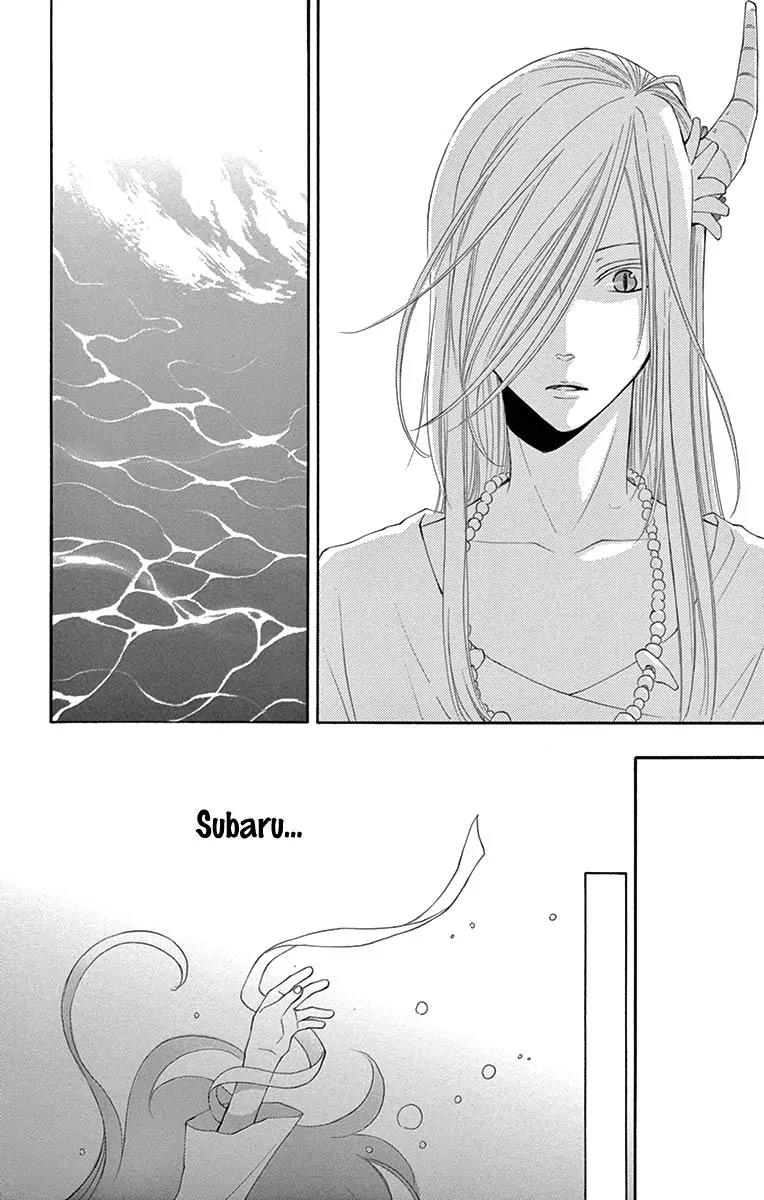Suijin no Ikenie Chapter 6 page 10 - Chapter 6
