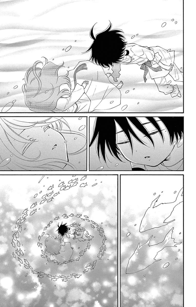 Suijin no Ikenie Chapter 6 page 11 - Chapter 6