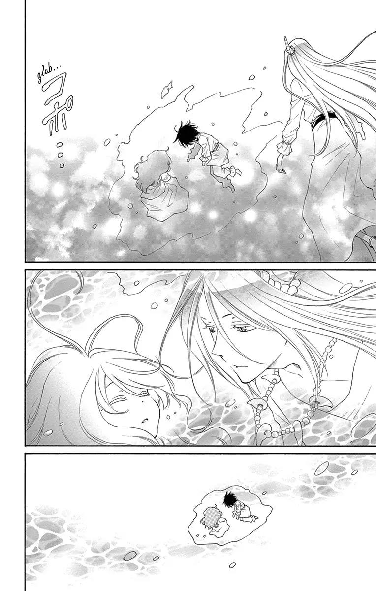Suijin no Ikenie Chapter 6 page 12 - Chapter 6