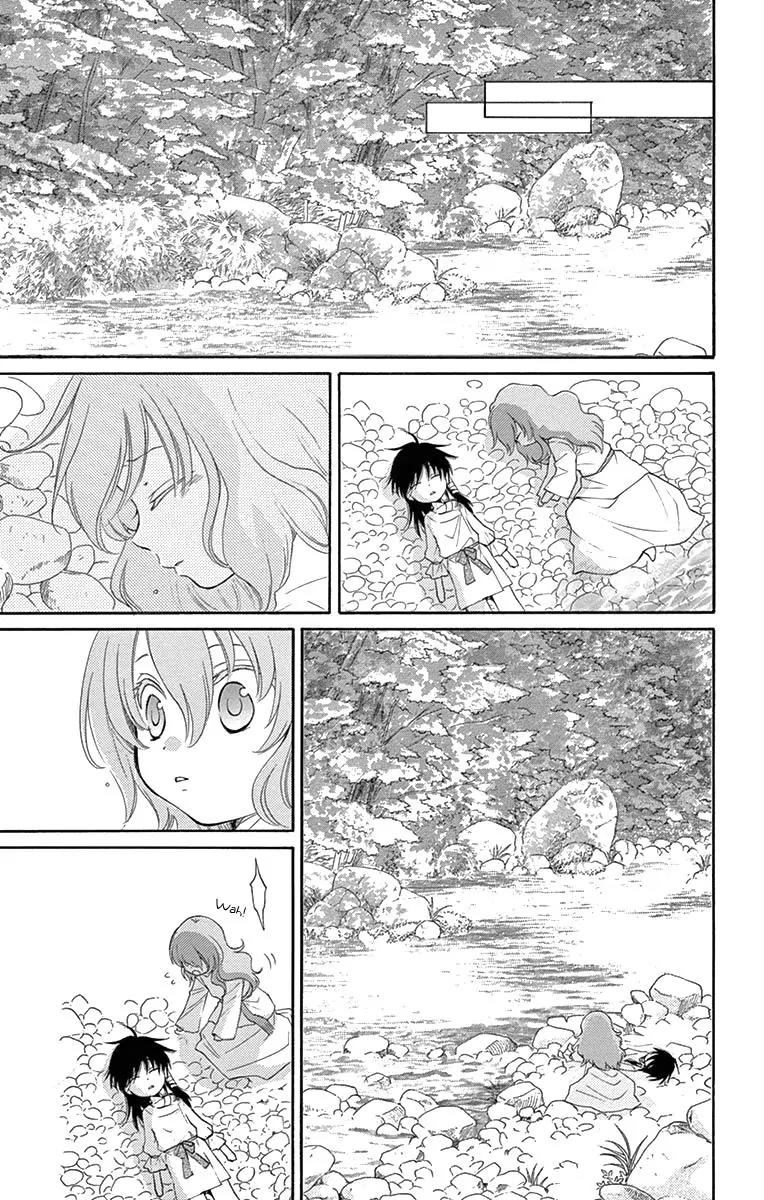 Suijin no Ikenie Chapter 6 page 13 - Chapter 6