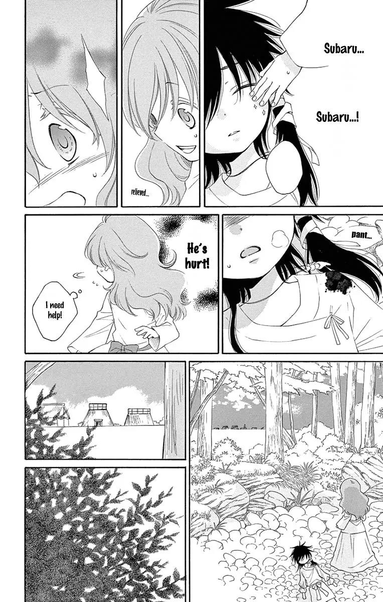Suijin no Ikenie Chapter 6 page 14 - Chapter 6
