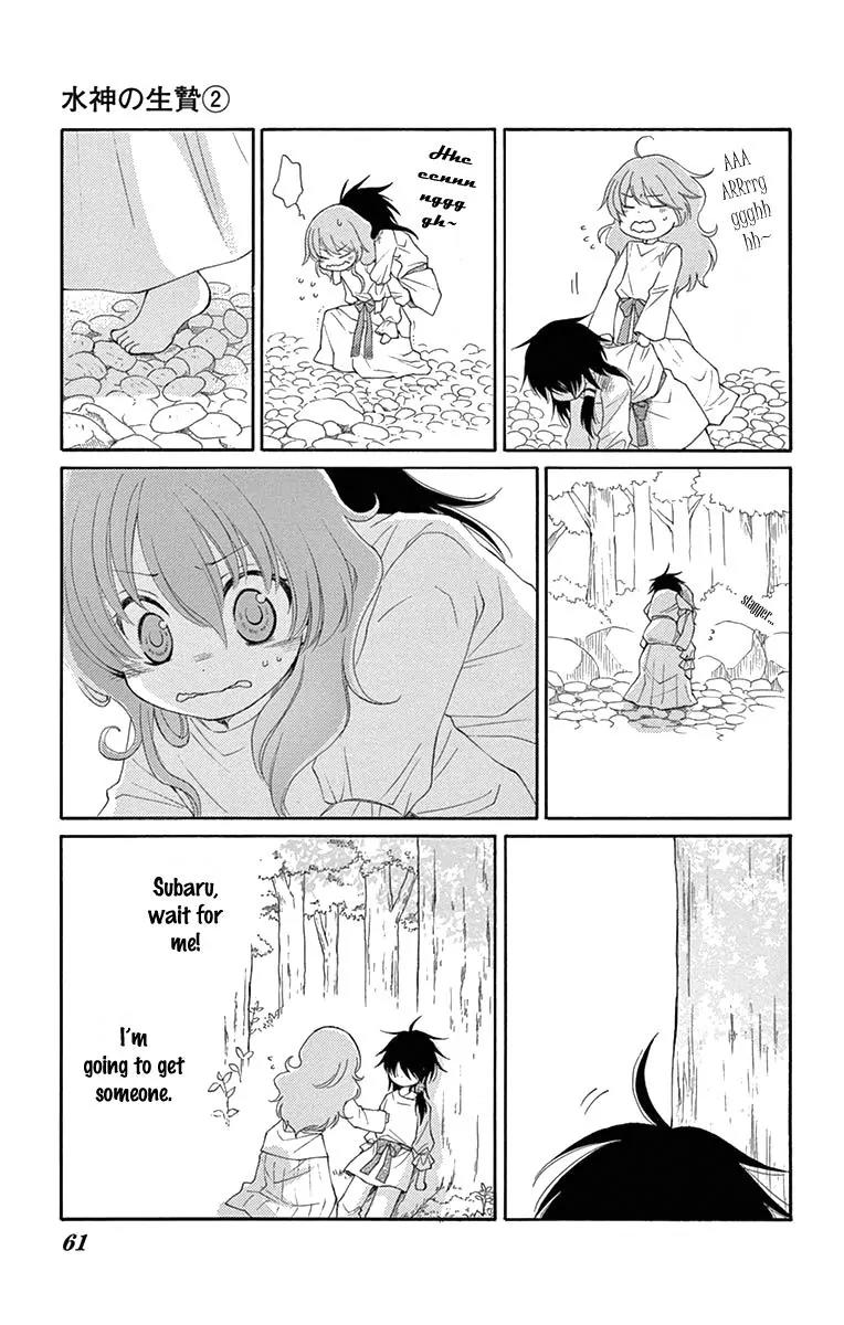 Suijin no Ikenie Chapter 6 page 15 - Chapter 6