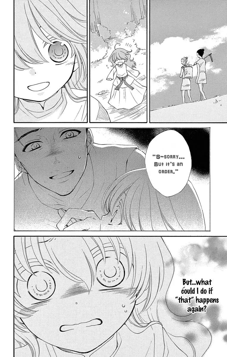 Suijin no Ikenie Chapter 6 page 16 - Chapter 6