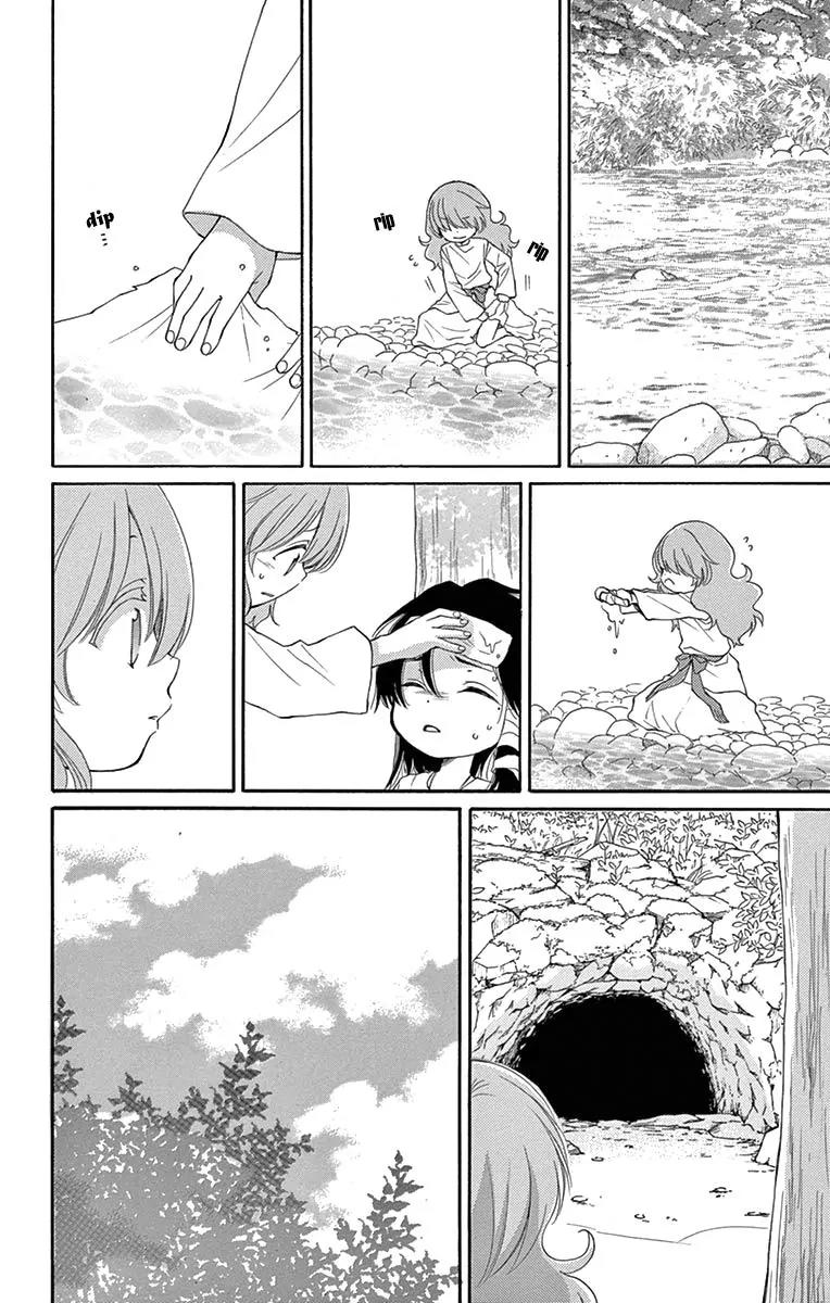 Suijin no Ikenie Chapter 6 page 18 - Chapter 6