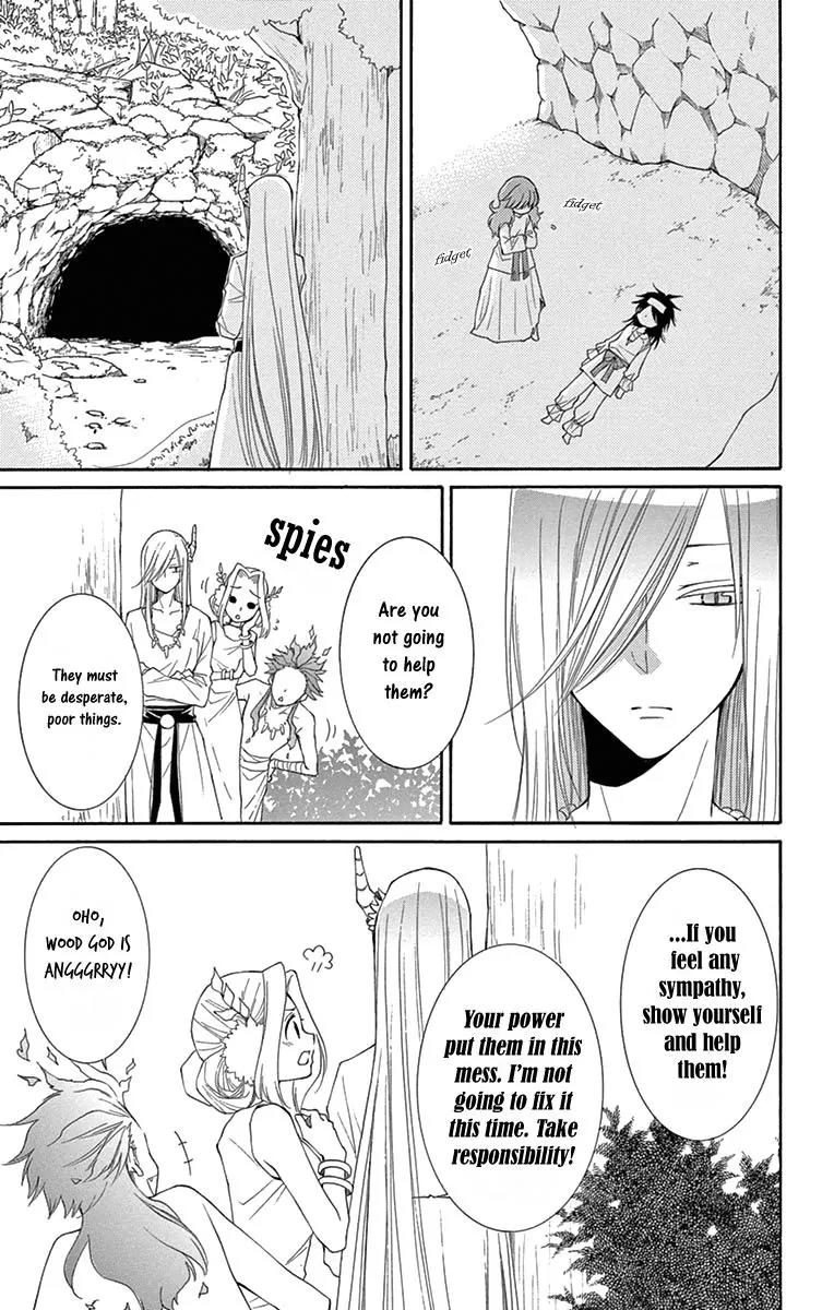 Suijin no Ikenie Chapter 6 page 19 - Chapter 6