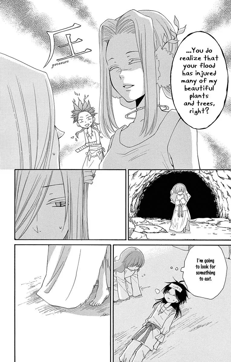 Suijin no Ikenie Chapter 6 page 20 - Chapter 6