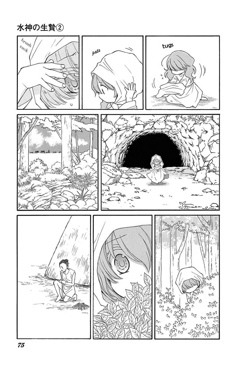 Suijin no Ikenie Chapter 6 page 29 - Chapter 6