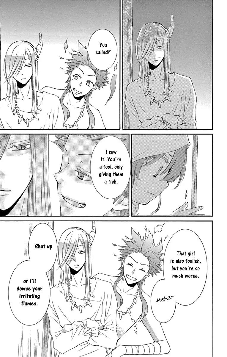 Suijin no Ikenie Chapter 6 page 33 - Chapter 6