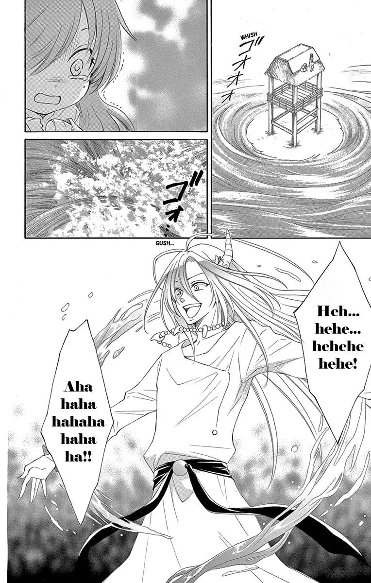 Suijin no Ikenie Chapter 6 page 4 - Chapter 6