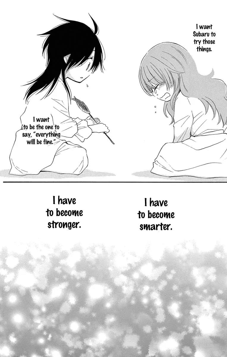 Suijin no Ikenie Chapter 6 page 42 - Chapter 6
