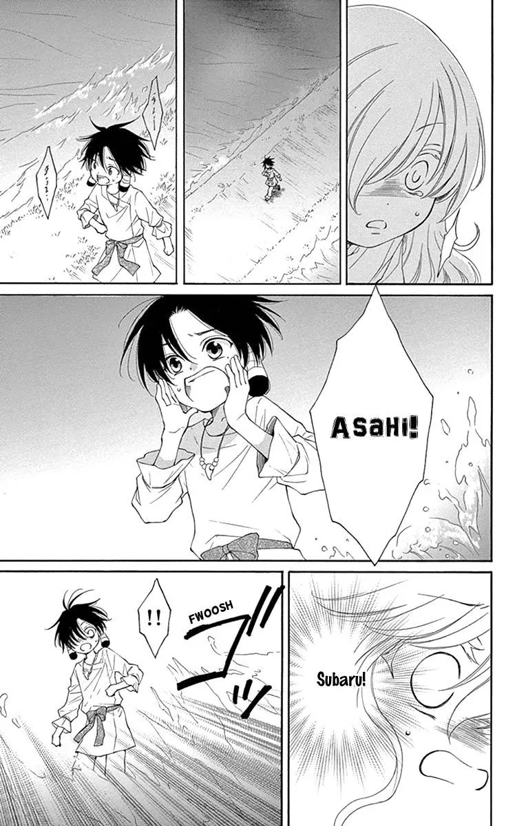 Suijin no Ikenie Chapter 6 page 5 - Chapter 6