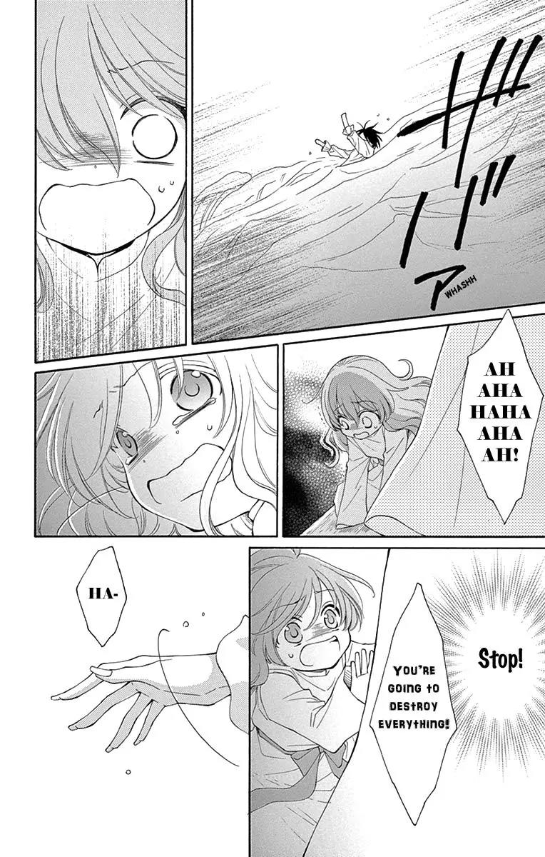Suijin no Ikenie Chapter 6 page 6 - Chapter 6