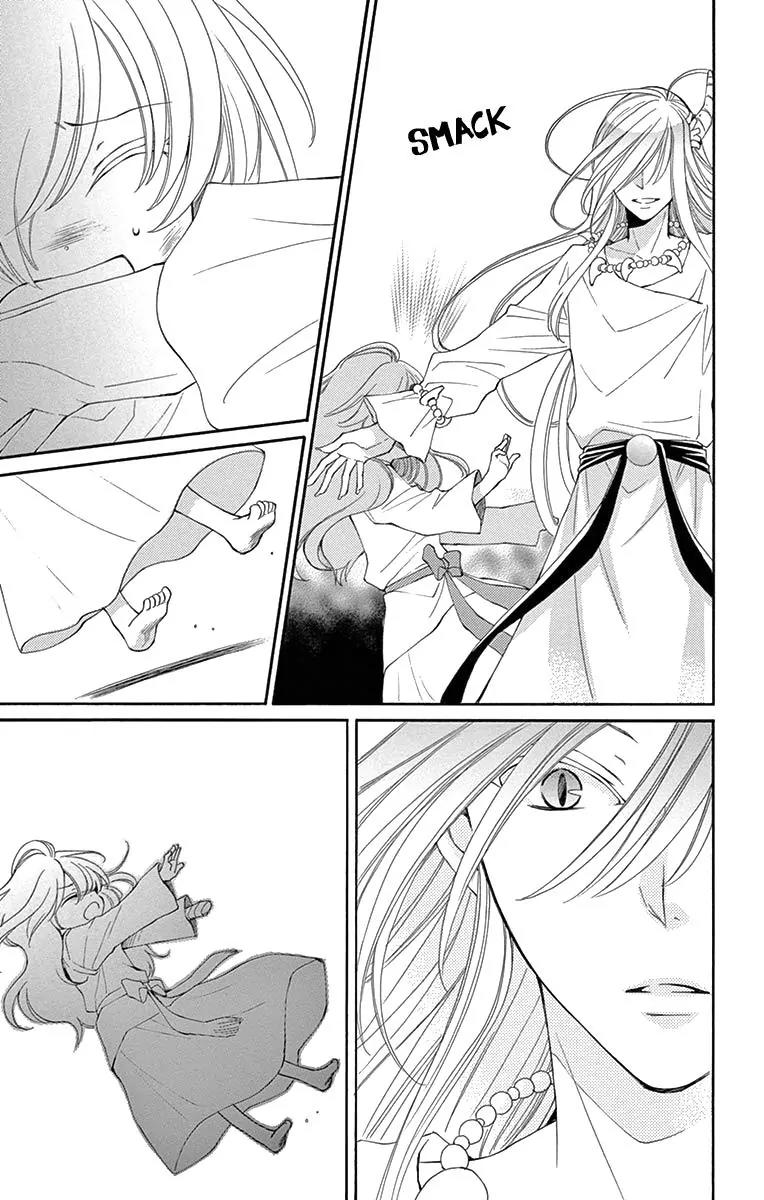 Suijin no Ikenie Chapter 6 page 7 - Chapter 6