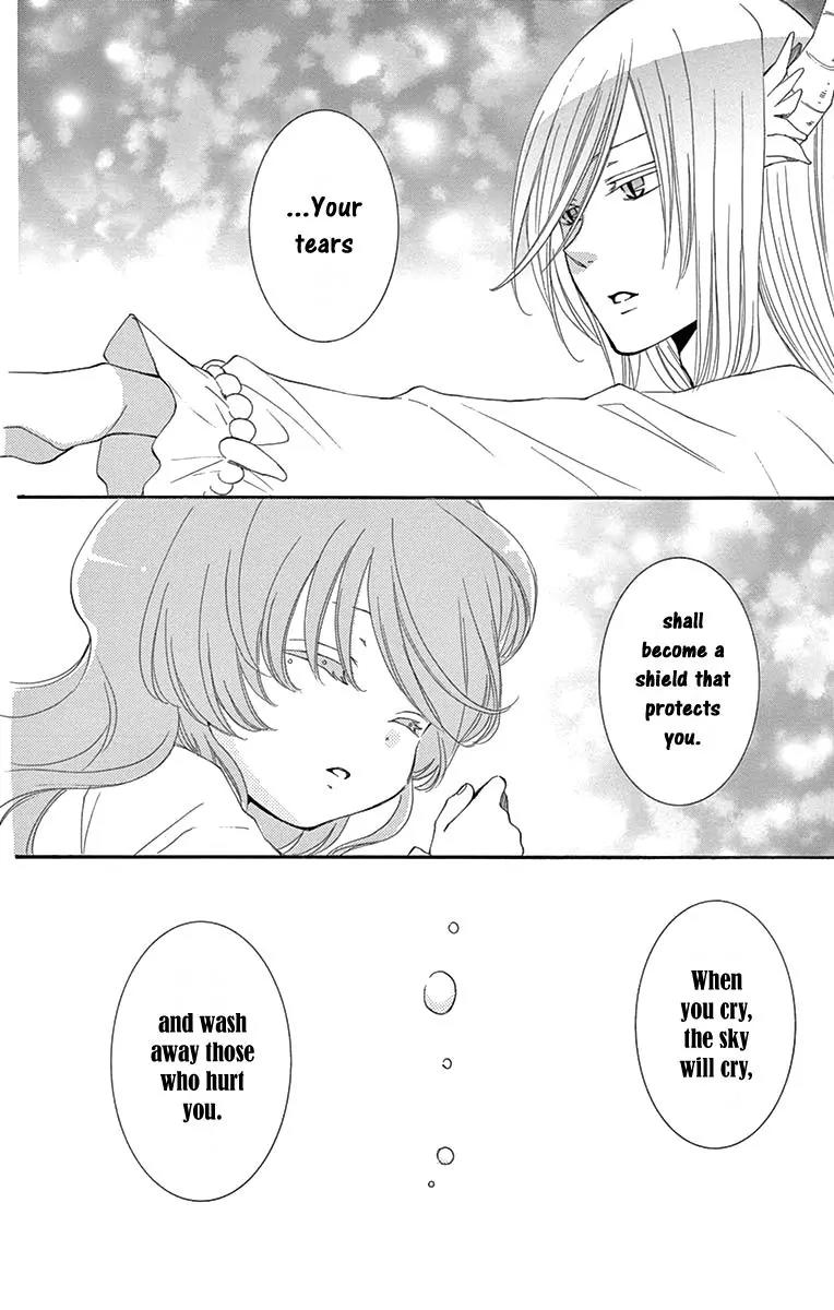 Suijin no Ikenie Chapter 7 page 11 - Chapter 7