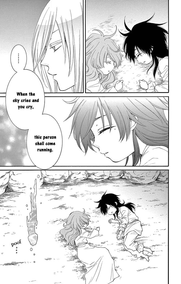 Suijin no Ikenie Chapter 7 page 12 - Chapter 7
