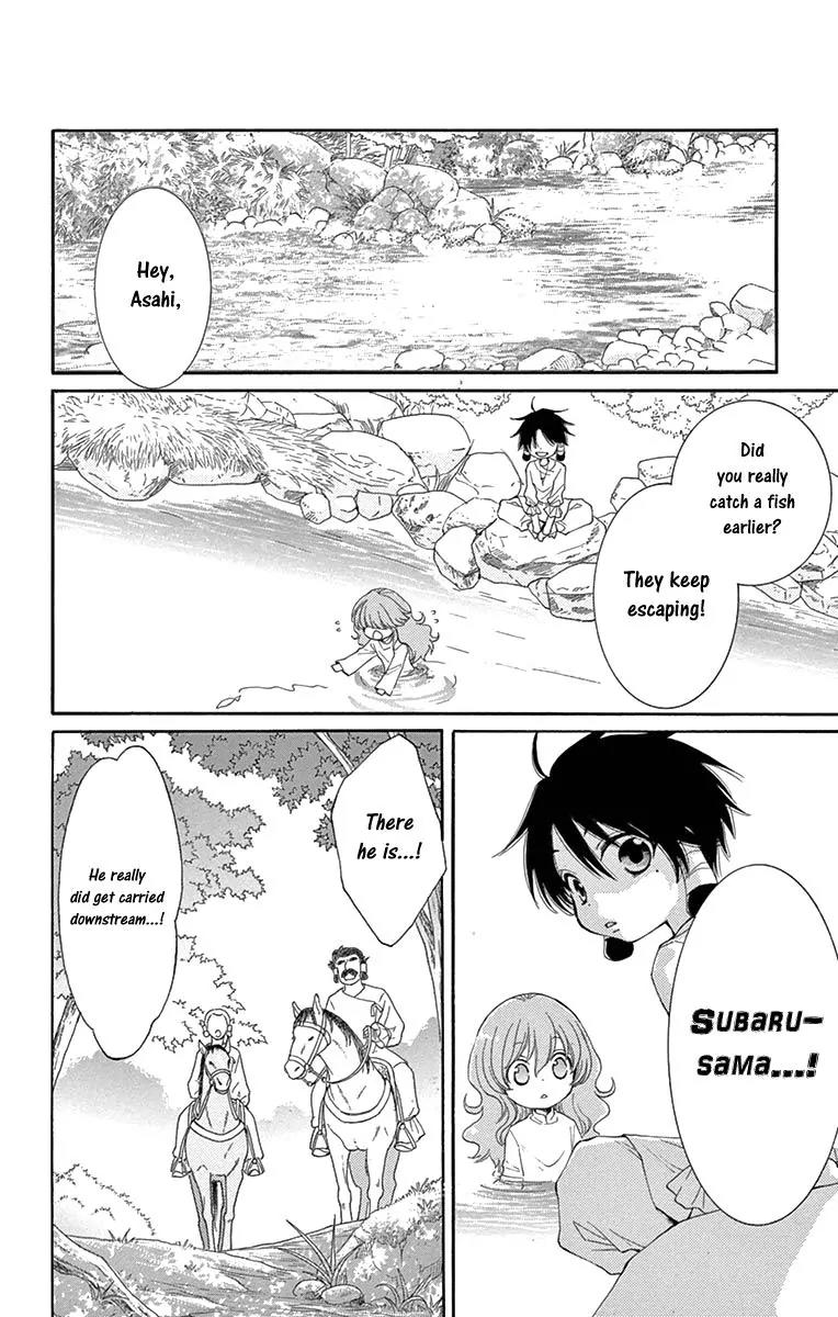 Suijin no Ikenie Chapter 7 page 13 - Chapter 7