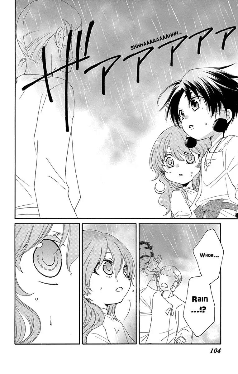 Suijin no Ikenie Chapter 7 page 15 - Chapter 7