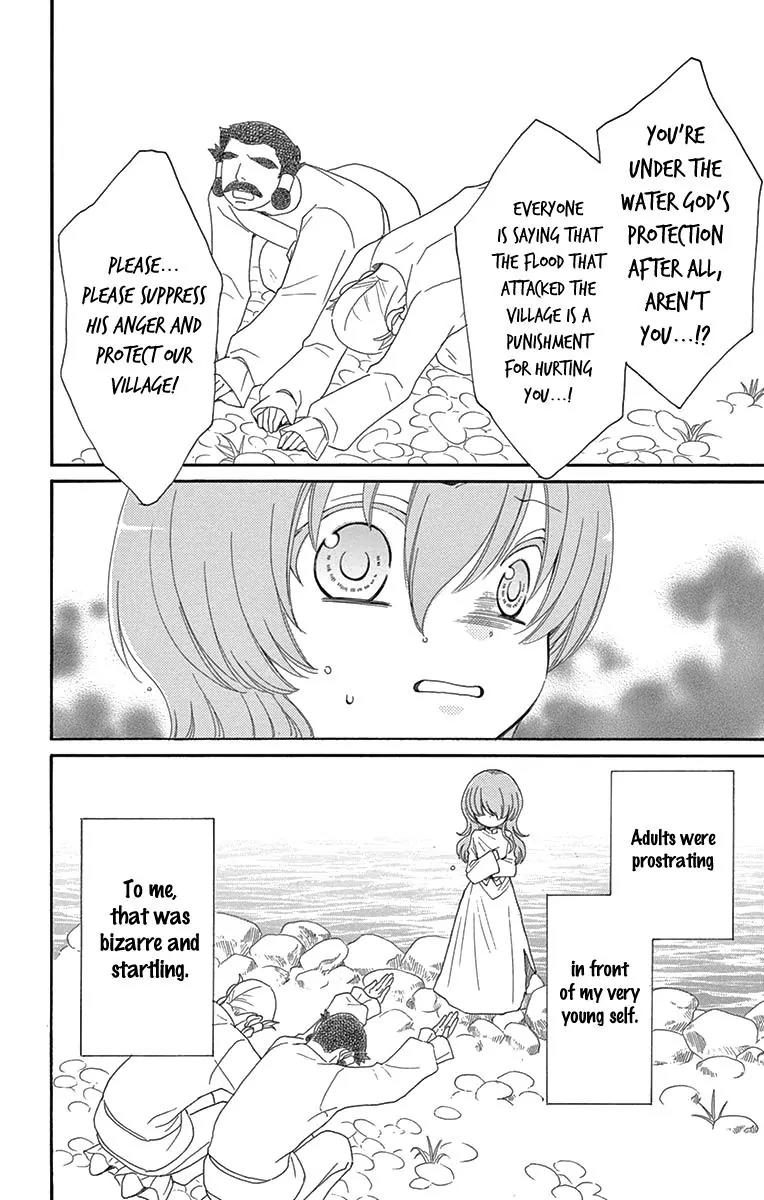 Suijin no Ikenie Chapter 7 page 17 - Chapter 7