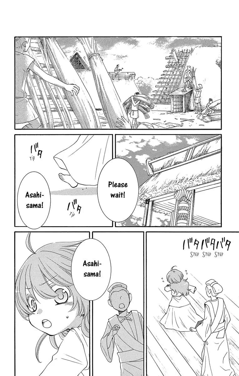 Suijin no Ikenie Chapter 7 page 19 - Chapter 7