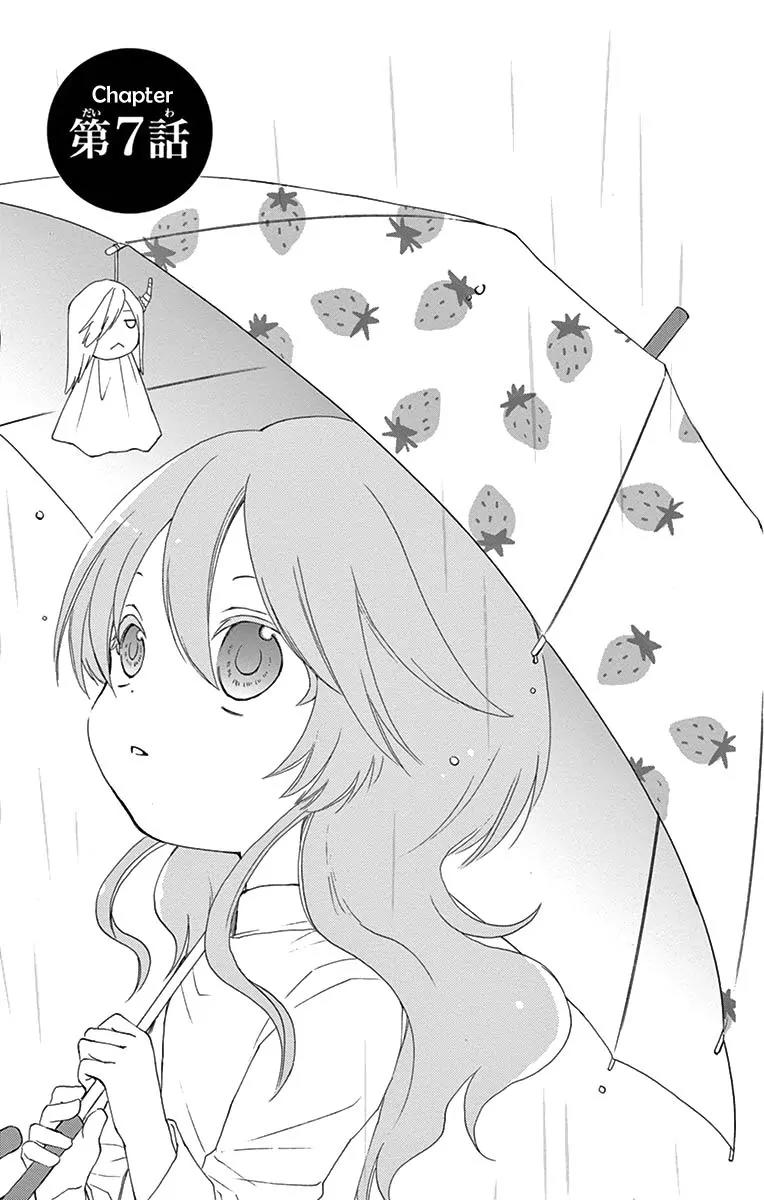 Suijin no Ikenie Chapter 7 page 2 - Chapter 7