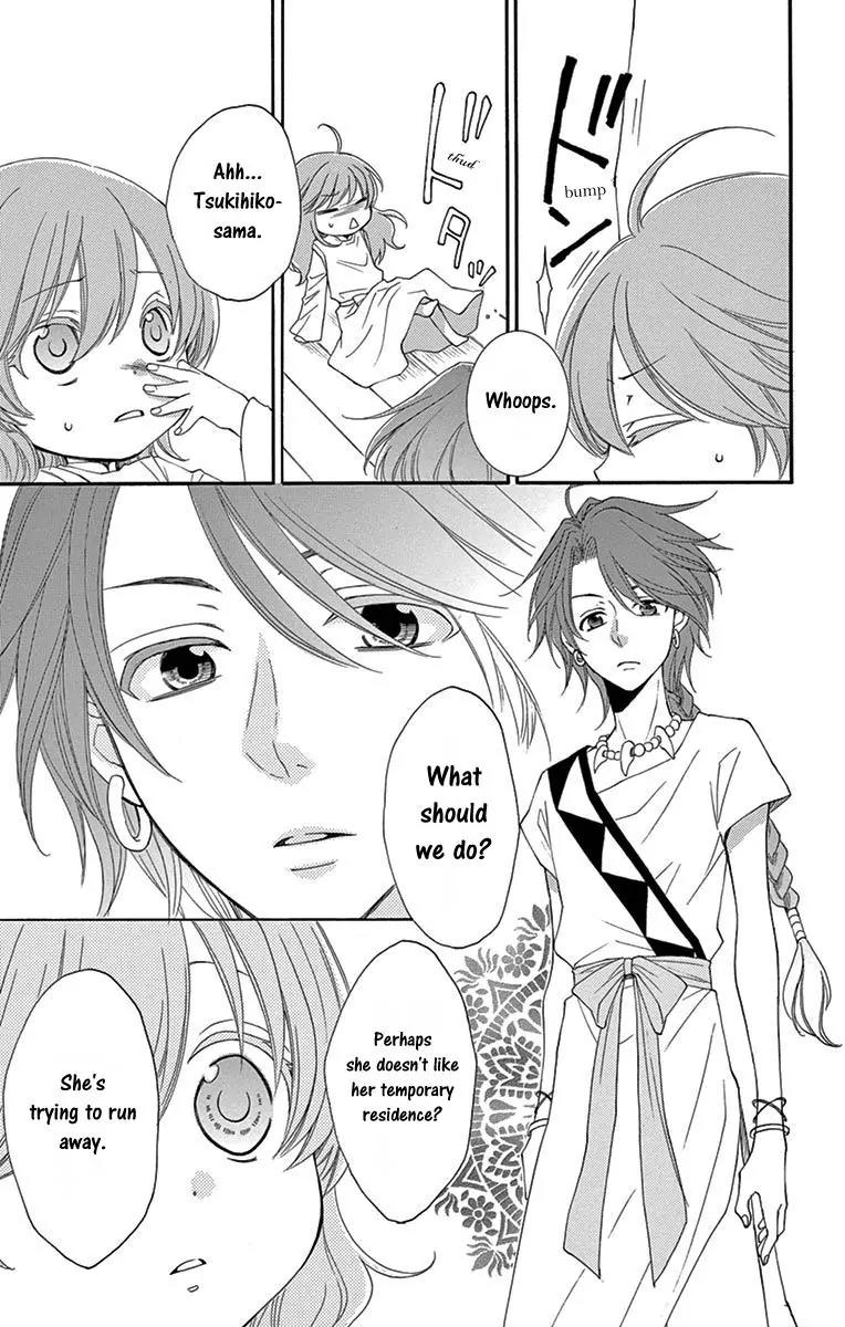 Suijin no Ikenie Chapter 7 page 20 - Chapter 7