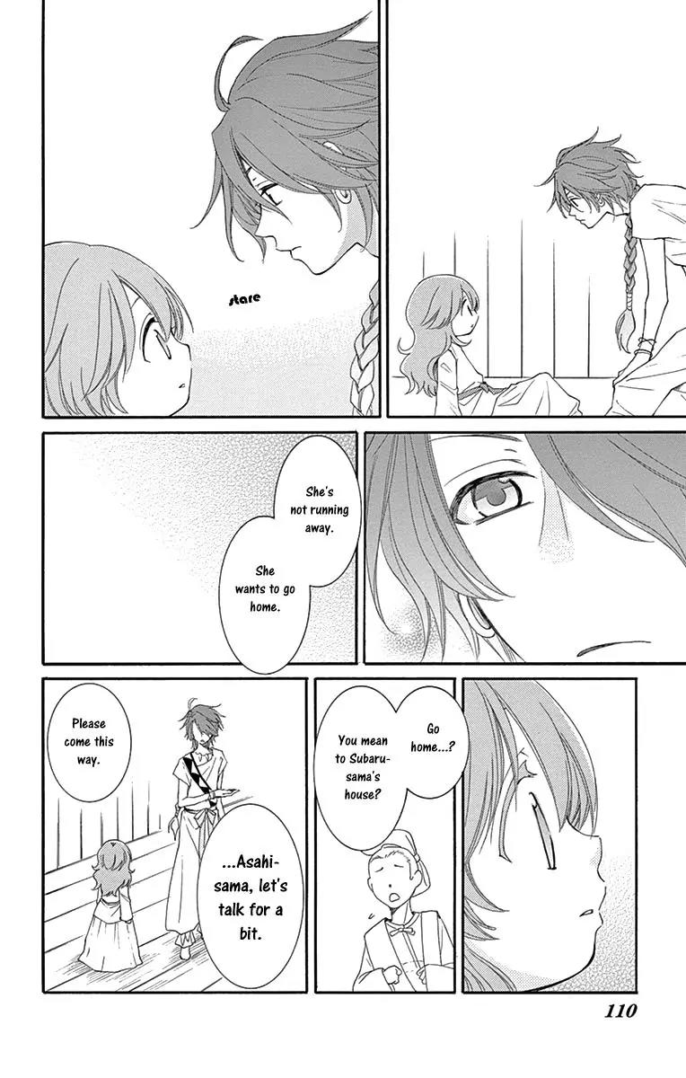 Suijin no Ikenie Chapter 7 page 21 - Chapter 7