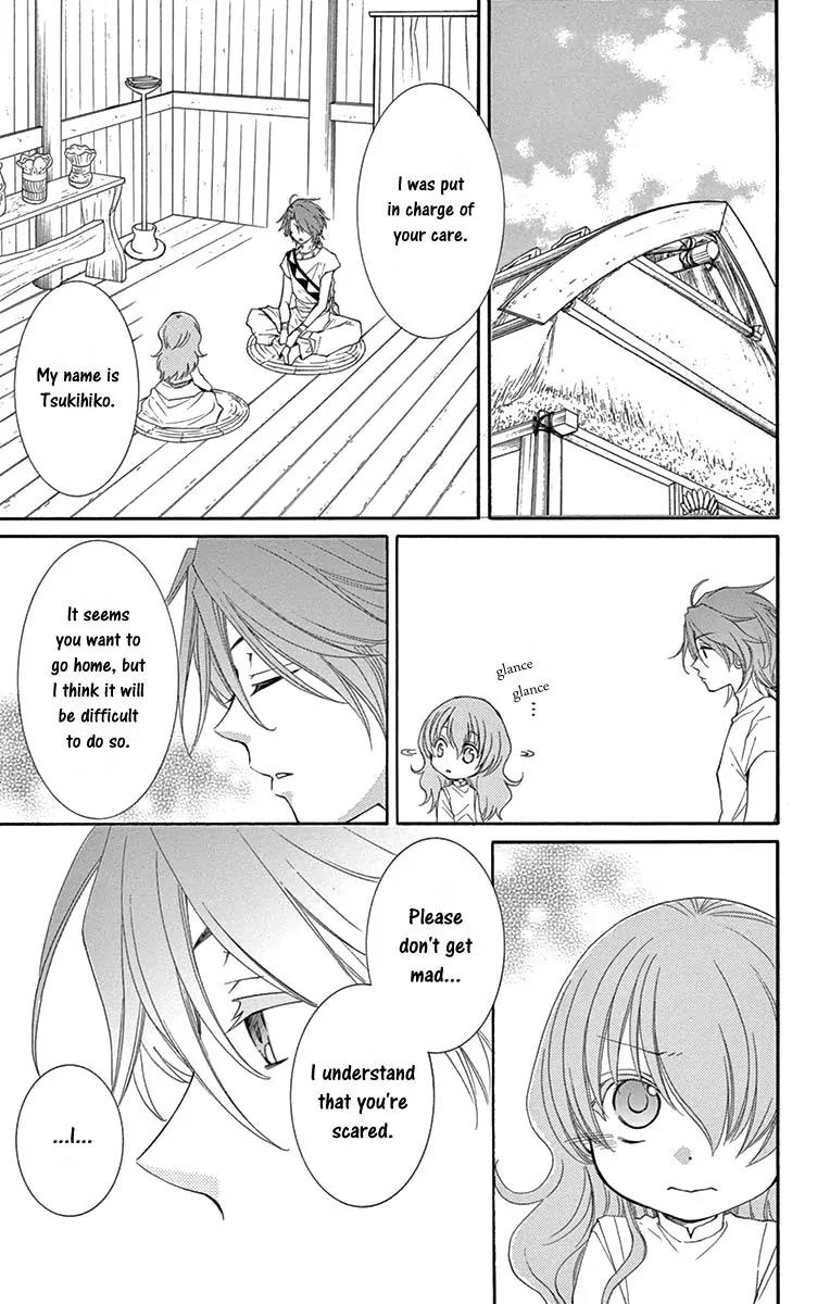 Suijin no Ikenie Chapter 7 page 22 - Chapter 7