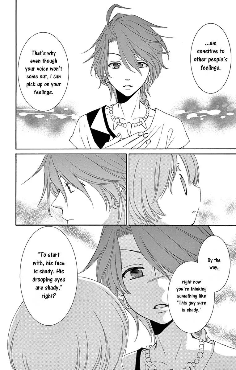 Suijin no Ikenie Chapter 7 page 23 - Chapter 7