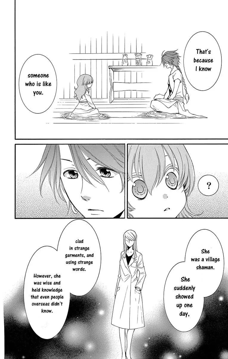Suijin no Ikenie Chapter 7 page 25 - Chapter 7