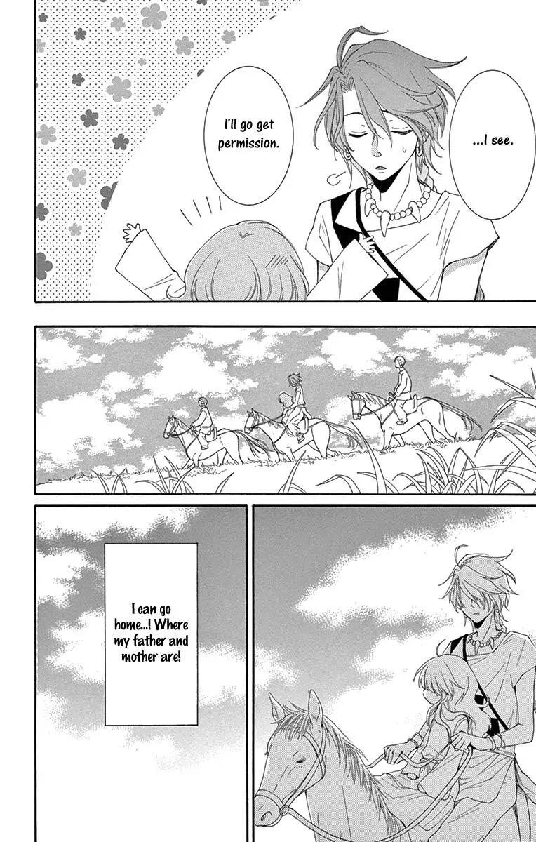 Suijin no Ikenie Chapter 7 page 27 - Chapter 7