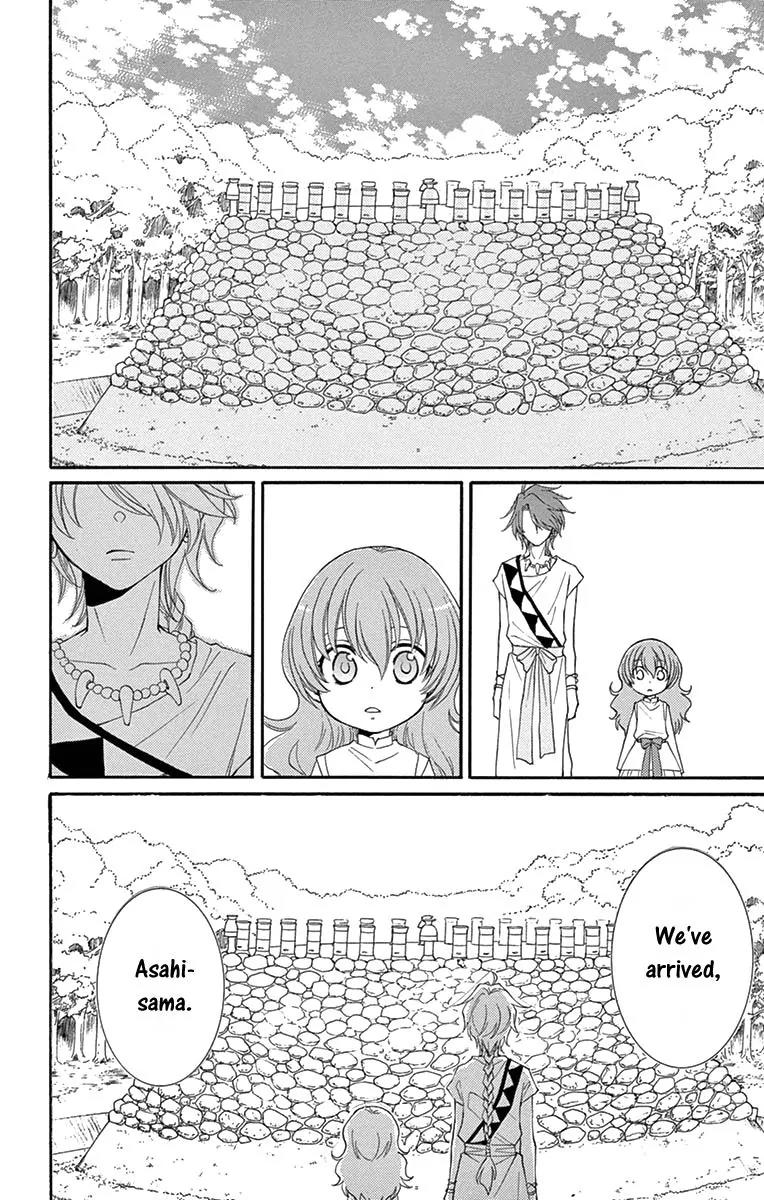 Suijin no Ikenie Chapter 7 page 29 - Chapter 7
