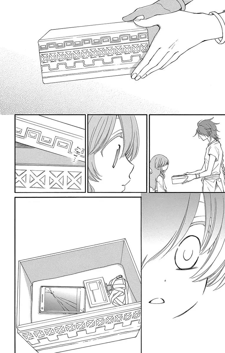 Suijin no Ikenie Chapter 7 page 31 - Chapter 7
