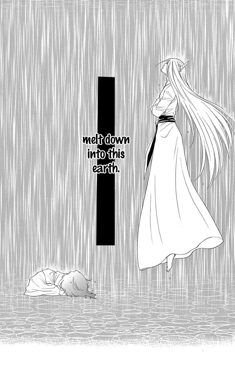 Suijin no Ikenie Chapter 7 page 41 - Chapter 7