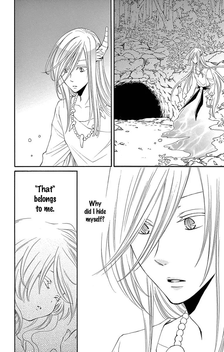 Suijin no Ikenie Chapter 7 page 7 - Chapter 7