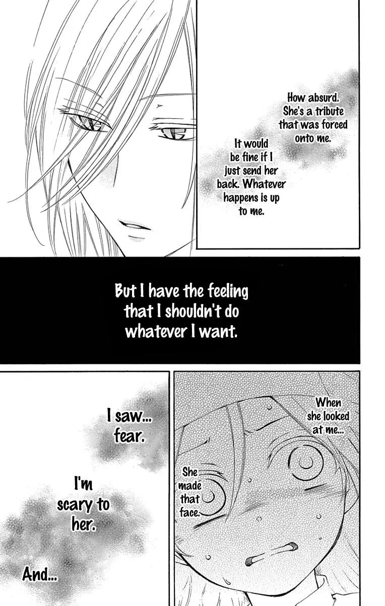Suijin no Ikenie Chapter 7 page 8 - Chapter 7