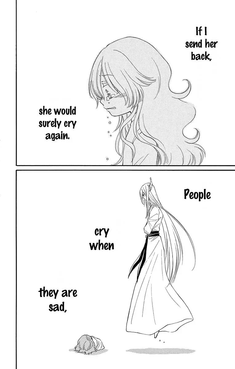 Suijin no Ikenie Chapter 7 page 9 - Chapter 7