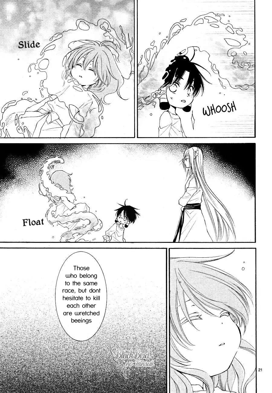 Suijin no Ikenie Chapter 8 page 23 - Chapter 8