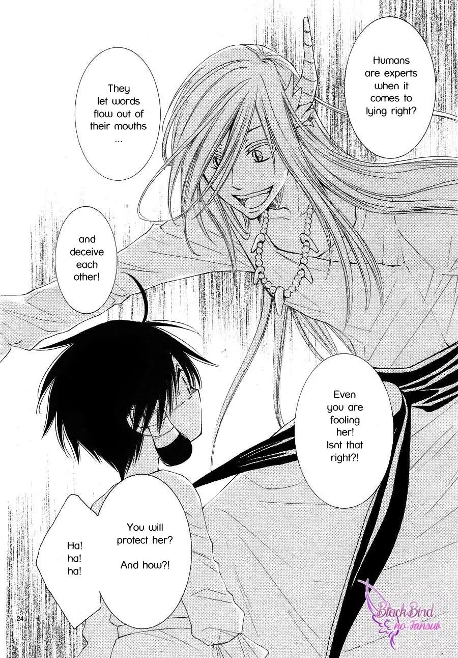 Suijin no Ikenie Chapter 8 page 26 - Chapter 8
