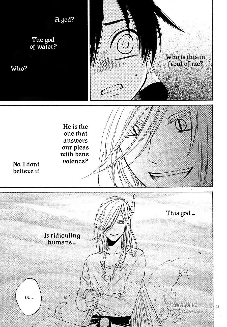 Suijin no Ikenie Chapter 8 page 27 - Chapter 8