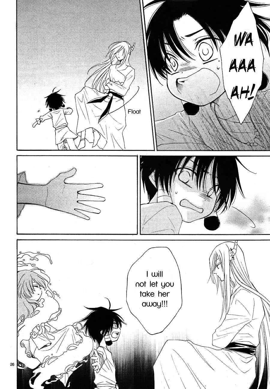 Suijin no Ikenie Chapter 8 page 28 - Chapter 8