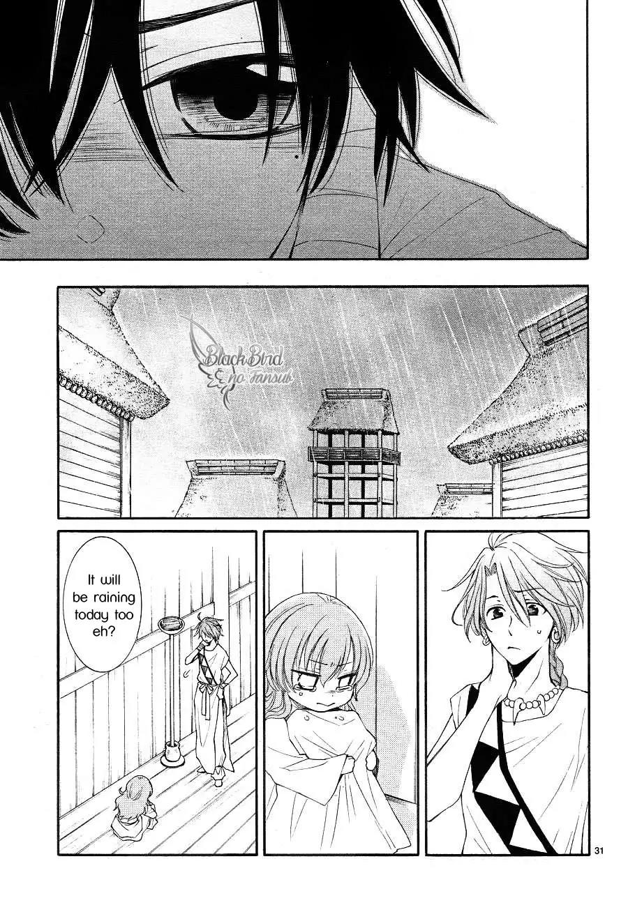 Suijin no Ikenie Chapter 8 page 33 - Chapter 8