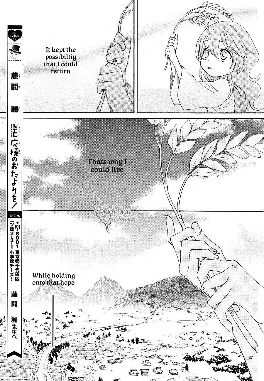 Suijin no Ikenie Chapter 8 page 39 - Chapter 8